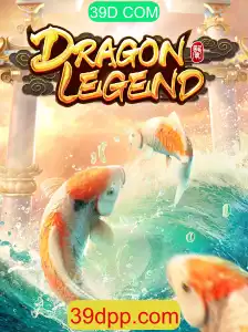 DragonLegend: Aventura e Estratégia em um Mundo Épico